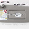 Козырёк солнцезащитный правый серый Subaru Tribeca (різне не сортоване) (05-14)