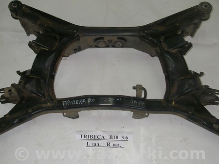 ФОТО Балка задней подвески для Subaru Tribeca (різне не сортоване) (05-14) Київ