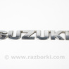 Эмблема на крышку багажника Suzuki Grand Vitara (різне не сортоване)