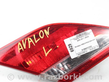 ФОТО Фонарь левый внутренний для Toyota Avalon (різні не сортовані) Київ