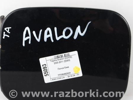 ФОТО Лючок бака для Toyota Avalon (різні не сортовані) Київ