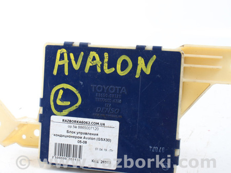 ФОТО Блок управления кондиционером для Toyota Avalon (різні не сортовані) Київ