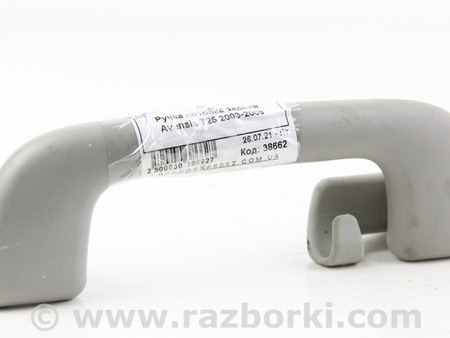 ФОТО Ручка потолка задняя для Toyota Avensis (все года выпуска) Київ