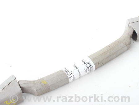 ФОТО Ручка потолка передняя для Toyota Camry (все года выпуска) Київ