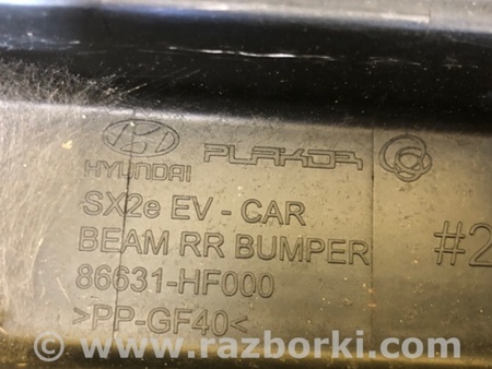 ФОТО Підсилювач заднього бампера для Hyundai Kona II SX2 (2023-) Київ
