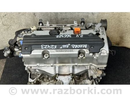 ФОТО Двигун бензин для Honda Accord VIII CU/CP (07-13) Київ