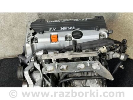 ФОТО Двигун бензин для Honda Accord VIII CU/CP (07-13) Київ