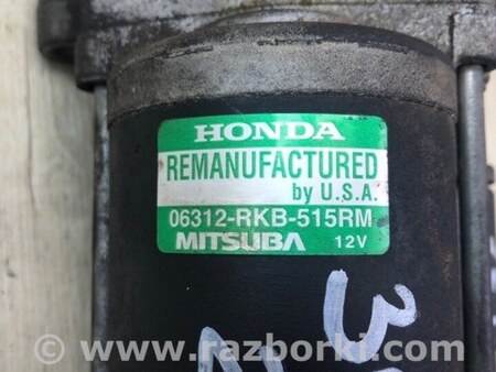 ФОТО Стартер для Honda Accord USA (UC) Київ