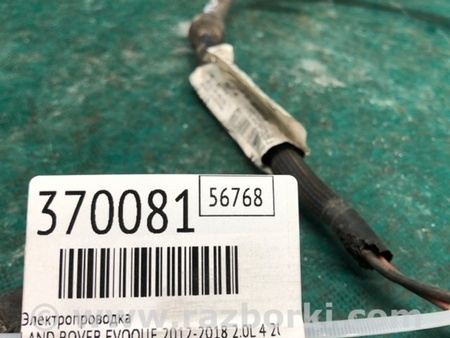 ФОТО Електропроводка для Land Rover Evoque (12-18) Київ