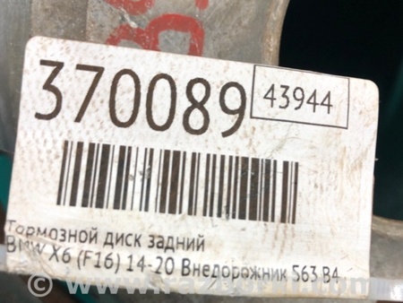 ФОТО Гальмівний диск задній для BMW X6 F16 (2014-2019) Київ