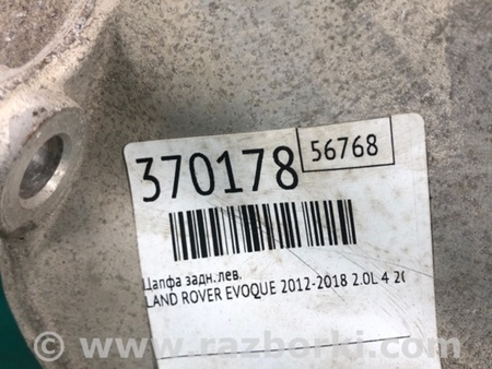 ФОТО Цапфа для Land Rover Evoque (12-18) Київ