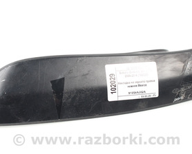 Накладка на зеркало правое нижняя Subaru Outback IV BM/BR (09-14)