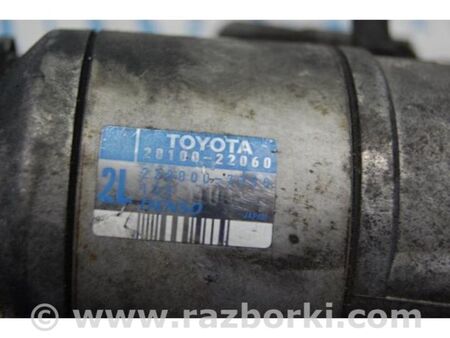 ФОТО Стартер для Toyota Celica T230 (08.1999-04.2006) Київ