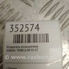ФОТО Випарник кондиціонера для Subaru Tribeca B9 (05-08) Київ