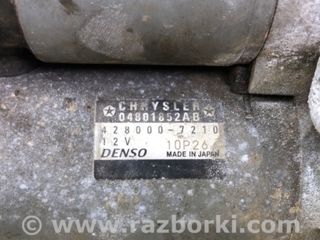 ФОТО Стартер для Jeep Grand Cherokee (11-22) Київ