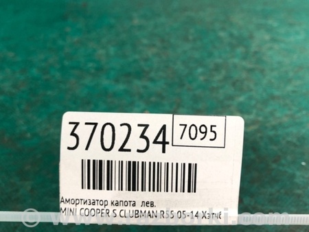 ФОТО Амортизатор капоту для MINI R55 Clubman (06-16) Київ