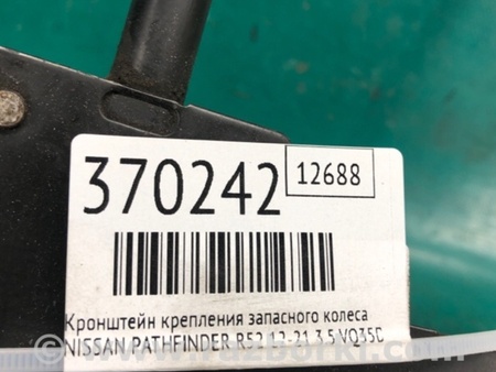 ФОТО Кронштейн/крепление запасного колеса для Nissan Pathfinder R52 (12-21) Київ