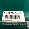 ФОТО Подушка АКПП для Ford Connect Transit  Київ