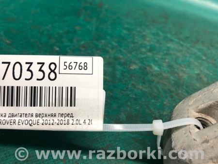 ФОТО Подушка двигуна верхня для Land Rover Evoque (12-18) Київ