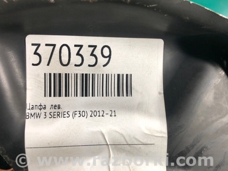 ФОТО Цапфа для BMW 3 F30 +рестайл (11-18) Київ
