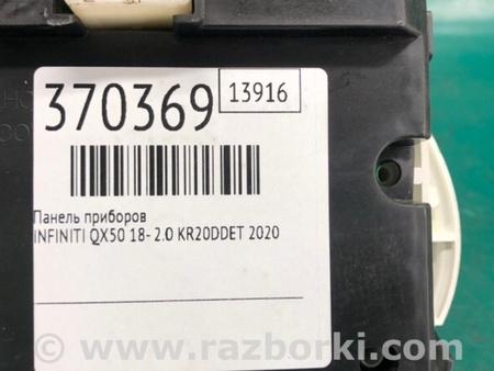 ФОТО Панель приладів для Infiniti QX50 II II P71A (17-25) Київ