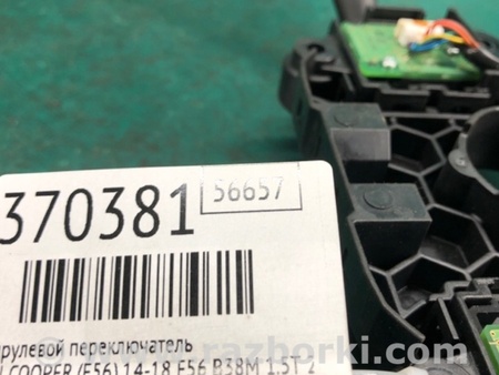 ФОТО Підрульовий перемикач для MINI F56 (14-24) Київ