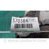 ФОТО Замок кришки багажника для Lexus LS460 USF41/UVF45 (07-12) Київ