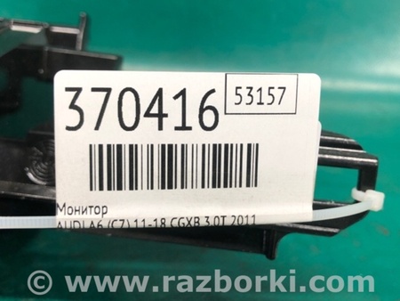 ФОТО Монітор для Audi (Ауди) A6 C7 4G (11-18) Київ
