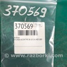 ФОТО Антена для Hyundai Accent 3 MC (05-11) Київ
