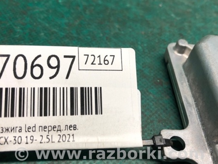 ФОТО Блок розпалювання LED для Mazda CX-30 (2019-...) Київ