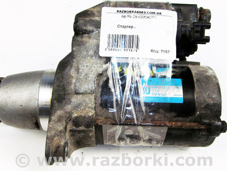 ФОТО Стартер для Lexus RX300/330/350/400 (03-09) Київ