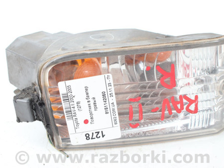 ФОТО Поворотник в бампер правый для Toyota RAV-4 II CA20W/XA20 (00-05) Київ