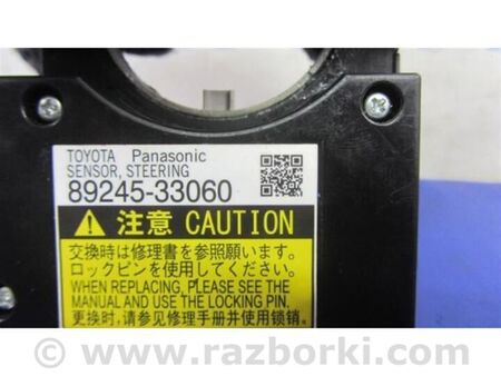 ФОТО Датчик кута повороту керма для Toyota Camry 50 XV55 (14-18)  Київ