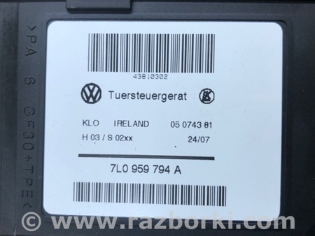 ФОТО Моторчик склопідйомника для Volkswagen Touareg (02-07) Київ