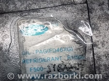 ФОТО Компресор кондиціонера для Hyundai Santa Fe III DM/NC (12-18) Київ