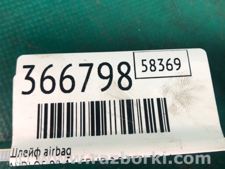 ФОТО Шлейф AirBag для Audi (Ауди) Q5 I 8R (08-17) Київ