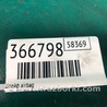 ФОТО Шлейф AirBag для Audi (Ауди) Q5 I 8R (08-17) Київ