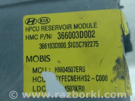 ФОТО інвертор для Hyundai Sonata VI YF (09-14) Київ