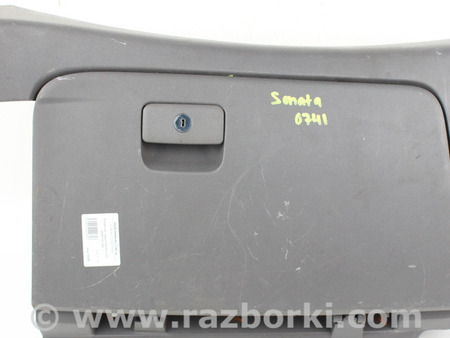 ФОТО Бардачок серый для Hyundai Sonata VI YF (09-14) Київ
