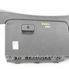 Бардачок серый Hyundai Sonata VI YF (09-14)