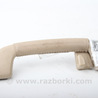 Ручка потолка передняя бежевая Lexus GS300 (97-05)