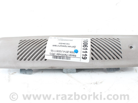 ФОТО Датчик присутствия пасажира для Nissan Pathfinder R51 (05-14) Київ