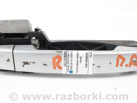 ФОТО Ручка двери наруж прав перед для Nissan Pathfinder R51 (05-14) Київ