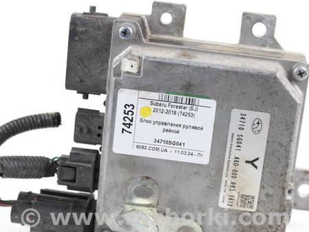 ФОТО Блок управления рулевой рейкой для Subaru Forester SJ S13 (12-18) Київ