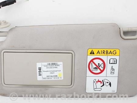 ФОТО Козырек солнцезащитный левый для Subaru Outback V BS (14-21) Київ