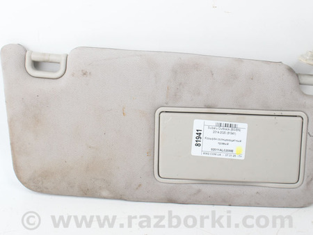 ФОТО Козырек солнцезащитный правый для Subaru Outback V BS (14-21) Київ