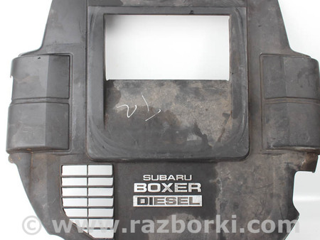 ФОТО Декоративная накладка двигателя для Subaru XV I GP/G33 (11-16) Київ