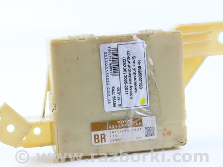 ФОТО Блок управления кондиционером для Toyota Avalon XX30 (12.2004-10.2012) Київ
