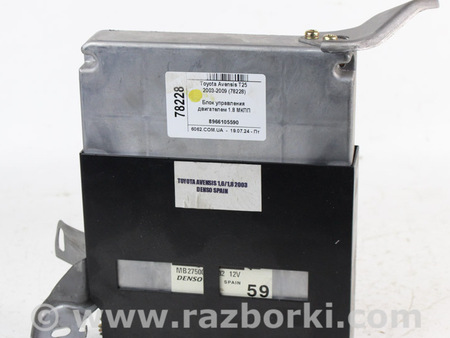 ФОТО Блок управления двигателем для Toyota Avensis T250 (02.2003-10.2009) Київ