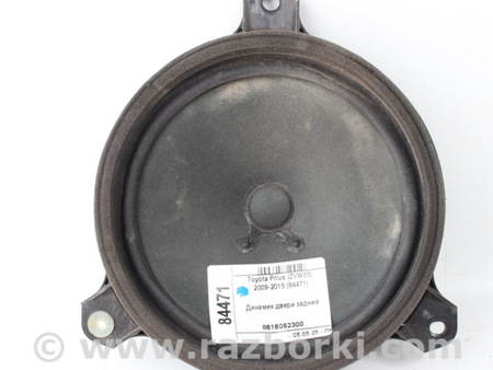 ФОТО Динамик двери задний для Toyota Prius III XW30 (09-15) Київ